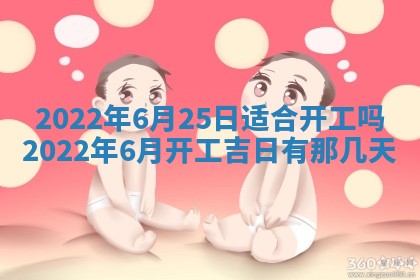 郭姓2026年03月14日出生女宝宝的五行取名详解