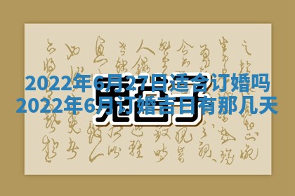 郭姓2026年03月14日出生女宝宝的五行取名详解