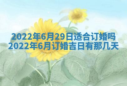 郭姓2026年03月14日出生女宝宝的五行取名详解