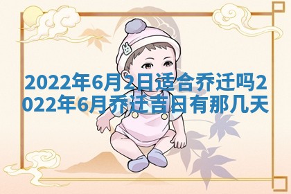 孔姓2026年02月05日出生女孩子取名宜用字大全