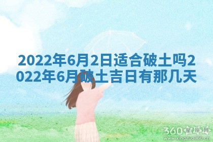 郭姓2026年03月14日出生女宝宝的五行取名详解