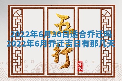 2025年11月21日打麻将财神方位专业分析