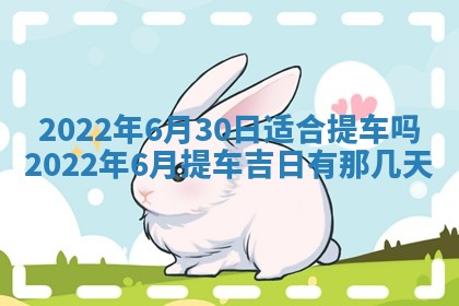 郭姓2026年03月14日出生女宝宝的五行取名详解