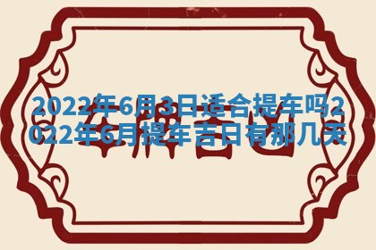 郭姓2026年03月14日出生女宝宝的五行取名详解