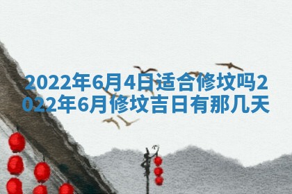 郭姓2026年03月14日出生女宝宝的五行取名详解