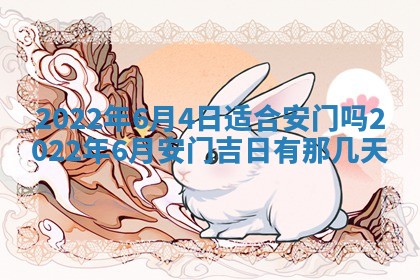 孔姓2026年02月05日出生女孩子取名宜用字大全