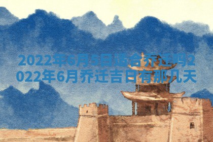 2025年11月21日打麻将财神方位专业分析