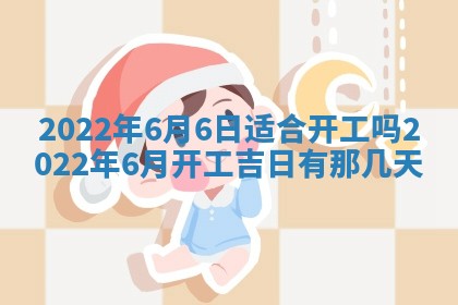 2025年11月18日各时辰财神吉位详细解析