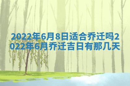 2025年11月21日打麻将财神方位专业分析