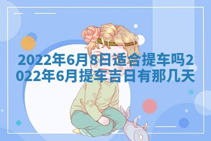2025年11月20日各时辰财神方向详细解析