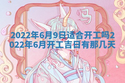 2025年11月20日各时辰财神方向详细解析