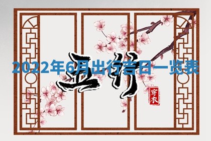 郭姓2026年03月14日出生女宝宝的五行取名详解