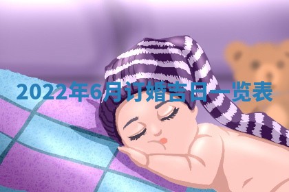 郭姓2026年03月14日出生女宝宝的五行取名详解