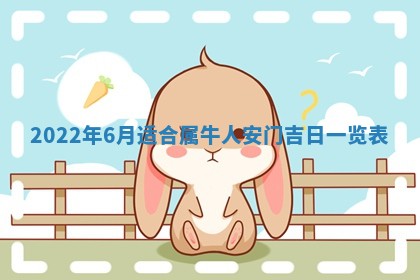 2025年11月21日打麻将财神方位专业分析