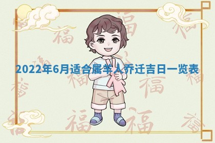 郭姓2026年03月14日出生女宝宝的五行取名详解