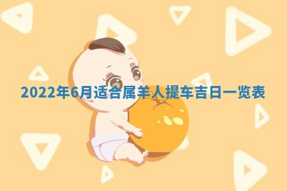 郭姓2026年03月14日出生女宝宝的五行取名详解