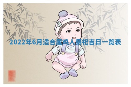 2025年11月21日打麻将财神方位专业分析