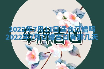 郭姓2026年03月14日出生女宝宝的五行取名详解