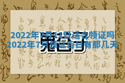 郭姓2026年03月14日出生女宝宝的五行取名详解
