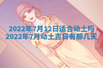 2025年11月21日打麻将财神方位专业分析