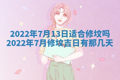 郭姓2026年03月14日出生女宝宝的五行取名详解