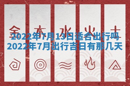 郭姓2026年03月14日出生女宝宝的五行取名详解