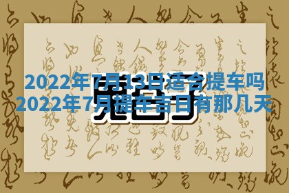 郭姓2026年03月14日出生女宝宝的五行取名详解
