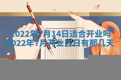 2026年3月份动土好日子查询