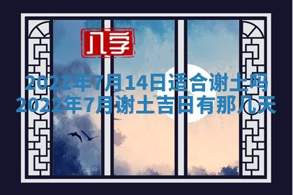 郭姓2026年03月14日出生女宝宝的五行取名详解