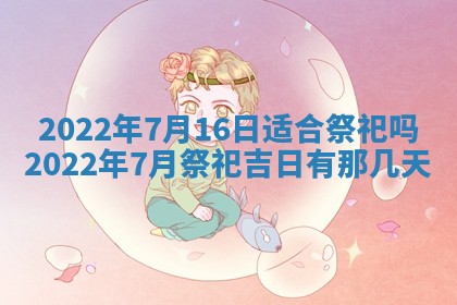 郭姓2026年03月14日出生女宝宝的五行取名详解