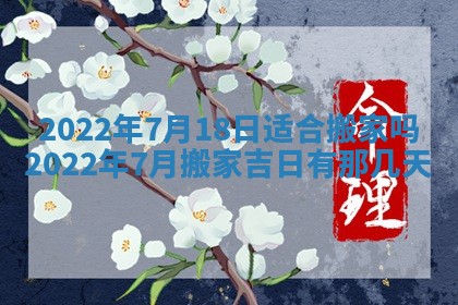 2026年3月迎亲良辰吉日查询