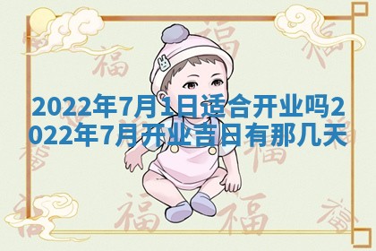 2025年11月20日各时辰财神方向详细解析