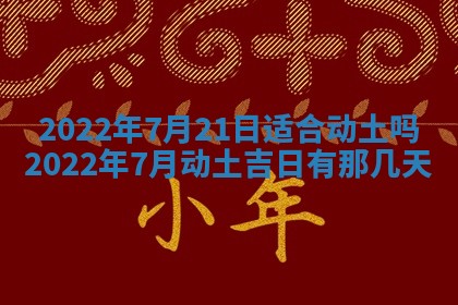 郭姓2026年03月14日出生女宝宝的五行取名详解