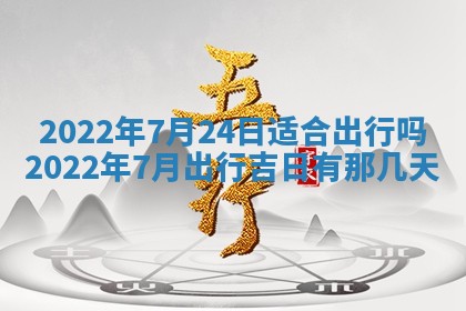 郭姓2026年03月14日出生女宝宝的五行取名详解