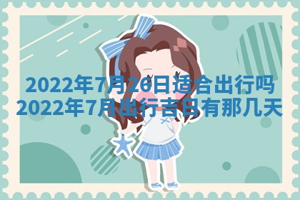 郭姓2026年03月14日出生女宝宝的五行取名详解