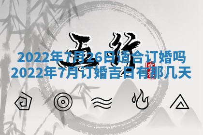 郭姓2026年03月14日出生女宝宝的五行取名详解