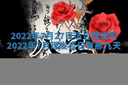 郭姓2026年03月14日出生女宝宝的五行取名详解