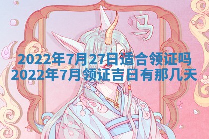 郭姓2026年03月14日出生女宝宝的五行取名详解