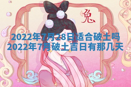 2025年11月20日各时辰财神方向详细解析