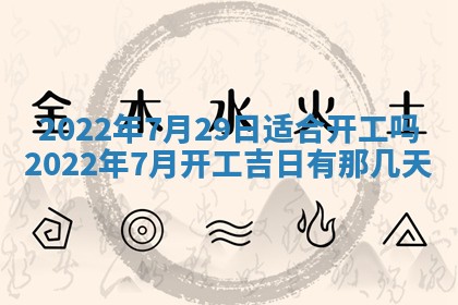 2025年11月20日各时辰财神方向详细解析