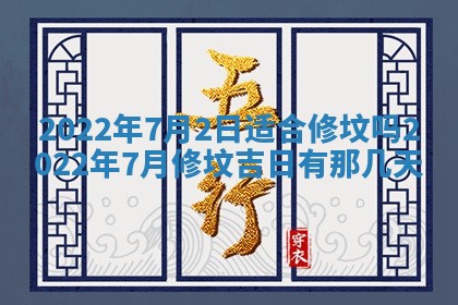 郭姓2026年03月14日出生女宝宝的五行取名详解