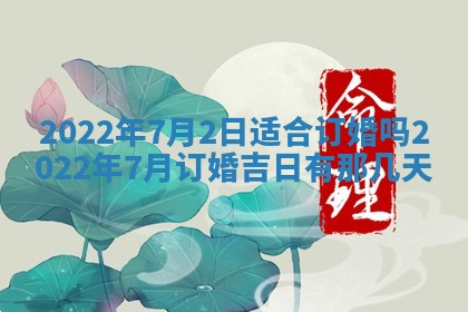 郭姓2026年03月14日出生女宝宝的五行取名详解
