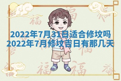 郭姓2026年03月14日出生女宝宝的五行取名详解