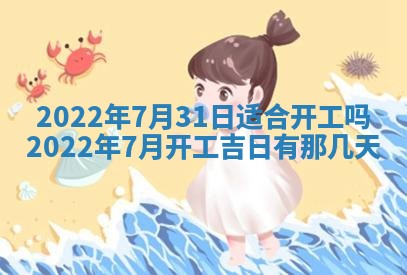 郭姓2026年03月14日出生女宝宝的五行取名详解