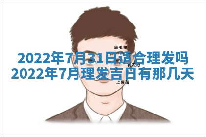 郭姓2026年03月14日出生女宝宝的五行取名详解
