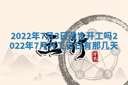 郭姓2026年03月14日出生女宝宝的五行取名详解