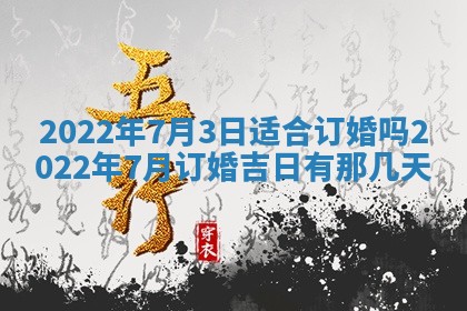 2025年11月20日各时辰财神方向详细解析
