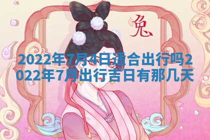 郭姓2026年03月14日出生女宝宝的五行取名详解