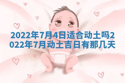 郭姓2026年03月14日出生女宝宝的五行取名详解