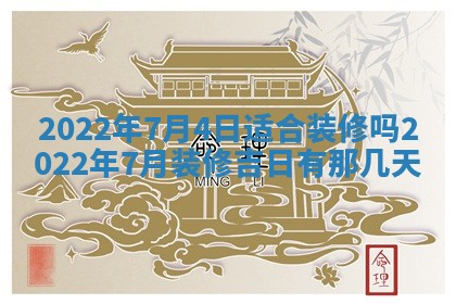 2025年11月21日打麻将财神方位专业分析